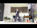 【ヨーヨー】気ままに『アンチユー』踊ってみた