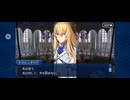 【FGO】アナスタシア14