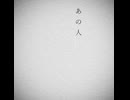 罪のみぞ知る
