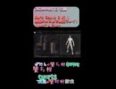 【Dark Souls 3 #1】 キャラクターを作成しています。 【本編ピックアップ #Shorts】