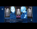 【FGO】アナスタシア2 (1)