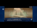 【FGO】アナスタシア4