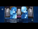 【FGO】アナスタシア4 (1)