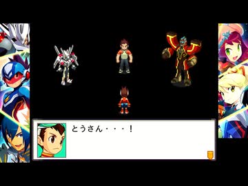 流星のロックマン3を完全コンプしたいアルマちゃん　part13