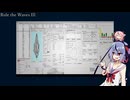 #23【鳴花ヒメミコト実況】Rule the Waves 3　開戦！終戦！内政！