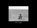 幽霊少年 / 重音テト