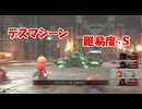 ドラゴンクエスト7　レベル1ボス撃破Reimagined　Part6