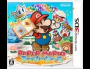 [最新実況]「ペーパーマリオ・スーパーシール（3DS）」実機で初見プレイ！（スマホ撮影）