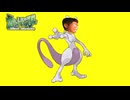 腕と一緒に