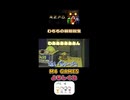 【R.E.P.O】わちちの輪廻転生