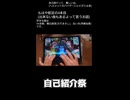 【自己紹介祭】一般人にも出来ないことがあるそうです【自己紹介…？】