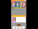 第2の都市クイズをやってきました【みんなで早押しクイズ】