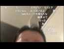 【ぴーぽー】風呂【2026年6月19日】