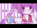ねえ、すき、もうわかんない / りむる