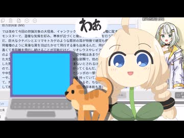 あかり草の姿を借りて２０２６年近況・６月編