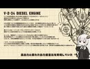 WT動画、ぼぼぼ視聴会用２