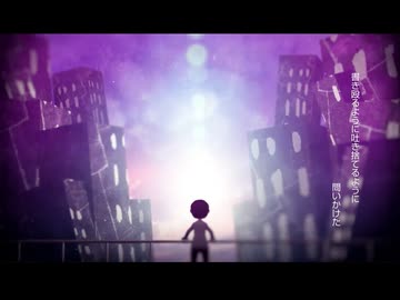 嫌われ者の詩  ／ Uraba【歌ってみた】