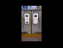 2025年5月29日01 JR東日本E233系7000番台 埼京線 十条駅