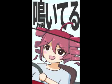 HIGRASHI IN MY CAR / 重音テト