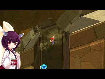 【アスハジ】明日から始めるスーパーマリオギャラクシー2　Part.47