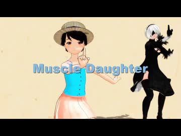 Muscle Daughter　　SALON MUSIC