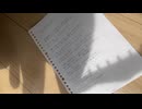 学校に行けなかった日