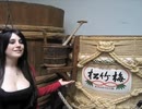 Sake Factory (^.~)