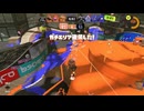 【スプラトゥーン3】XP2200を目指してXマッチ！20260620【オーバーフロッシャー　ガチエリア】