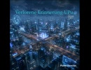 小説書いていたら歌ができました。-9　Verlorene Erinnerung-UPu-