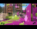 【スプラトゥーン3】XP2200を目指してXマッチ！20260622【スペースシューター　ガチエリア】