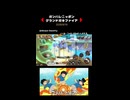 ガンバレニッポン、グランドガキファイア