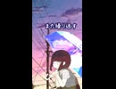 【雨の日に聴きたい】めろうの～つ 3rdシングル『雨、隙間からの陽射し』feat. 小春六花 #shorts