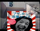 将来的に界隈が形成され深刻な語録不足に陥るを見て頑張ったロイ