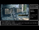 龍が如く７　サブストーリー１～５
