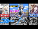 【シロコライド】時速90キロはアビドスでは挨拶、私のハンドリングはキヴォトス全１[大人向け同人ゲーム紹介]