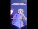 歌い手ライブ来たらアイドル現場すぎたww
