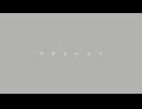 【虎党が】ラグトレイン -稲葉曇【歌ってみた】