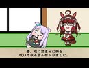補完たぬき[46]