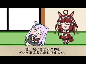 補完たぬき[46]