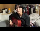 【ゆきみ】マリーゴールド/あいみょん 【弾き語り】2026.06.19