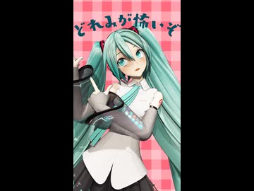 フルは概要欄から♪[MMD] チェリーポップ / YYB式初音ミク