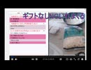 6月17日のシャンタンタジフA