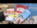 ６月２１日は「父の日」　“父に牛乳（ちち）を贈って感謝の気持ちを”　福岡市で消費拡大キャンペーン
