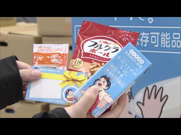 ６月２１日は「父の日」　“父に牛乳（ちち）を贈って感謝の気持ちを”　福岡市で消費拡大キャンペーン