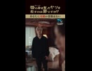 タクヤさんに例の女優