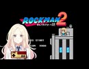 コトネマン2　タイトルBGM