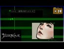 #19 シルバー2425 シルバー事件【女性実況】【NSW】