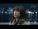 タクヤさんに例の女優