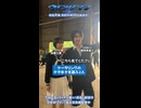タクヤさんに例の女優
