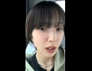 タクヤさんに例の女優